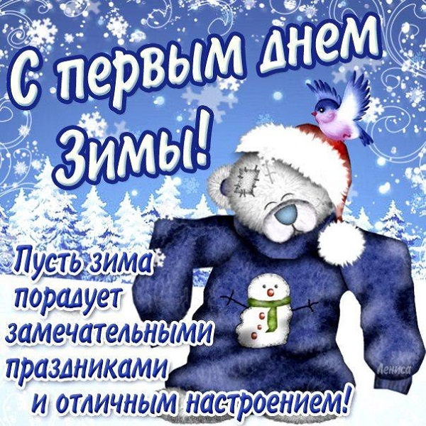 http://pictoday.ru/wp-content/uploads/2014/12/decem0.jpg